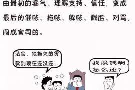 铜仁专业要账公司如何查找老赖？