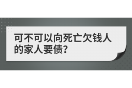 铜仁为什么选择专业追讨公司来处理您的债务纠纷？