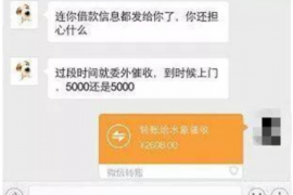 铜仁铜仁的要账公司在催收过程中的策略和技巧有哪些？